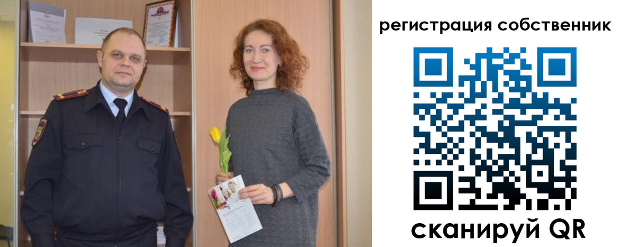 временная прописка в Зеленогорске